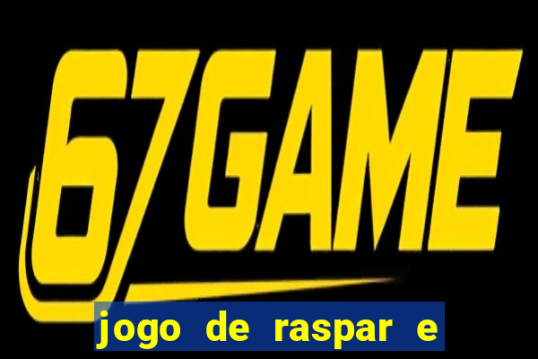 jogo de raspar e ganhar dinheiro de verdade