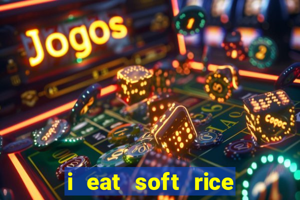 i eat soft rice in another world hentai