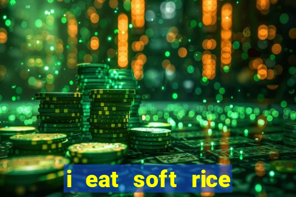 i eat soft rice in another world hentai