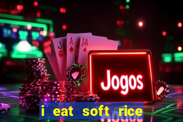 i eat soft rice in another world hentai