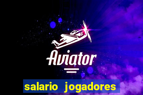 salario jogadores de volei sada cruzeiro