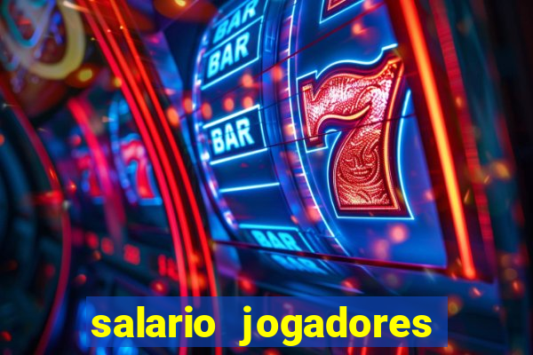 salario jogadores de volei sada cruzeiro