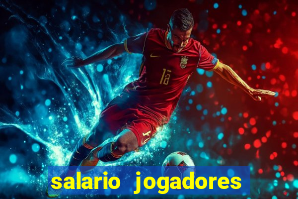 salario jogadores de volei sada cruzeiro