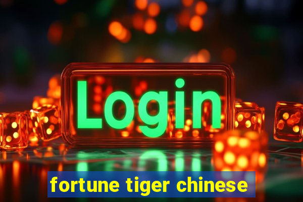 fortune tiger chinese