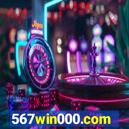 567win000.com