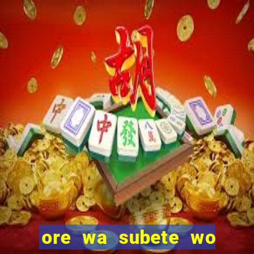 ore wa subete wo parry suru manga pt br