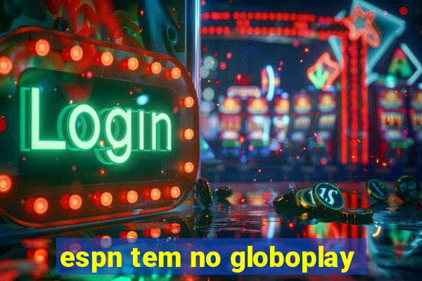 espn tem no globoplay