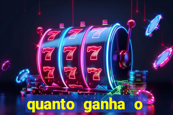 quanto ganha o rodrigo capita