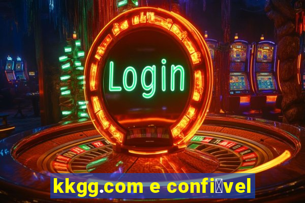 kkgg.com e confi谩vel