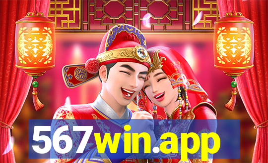 567win.app