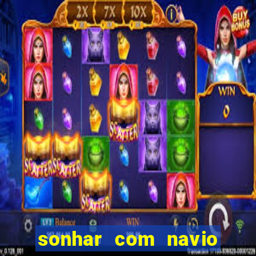 sonhar com navio jogo do bicho