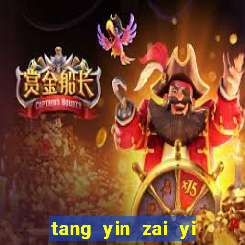 tang yin zai yi jie cap 1