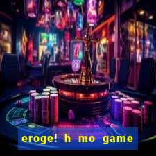 eroge! h mo game mo kaihatsu