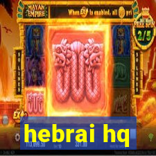 hebrai hq