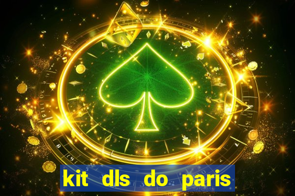 kit dls do paris saint germain