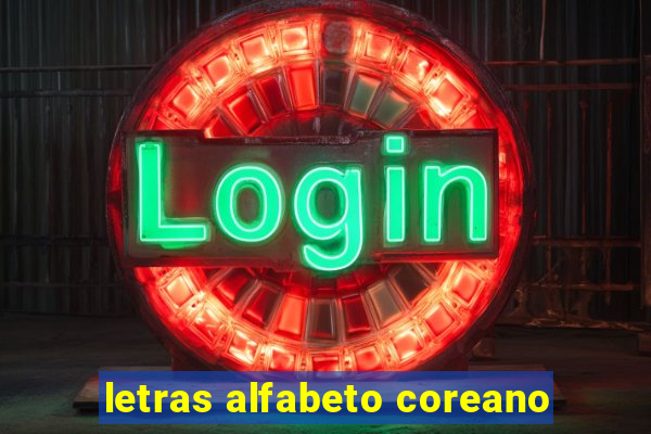 letras alfabeto coreano