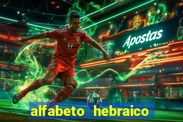 alfabeto hebraico de a a z