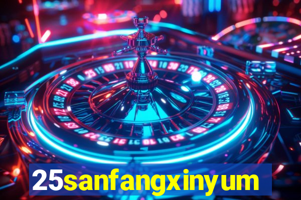 25sanfangxinyuming.com