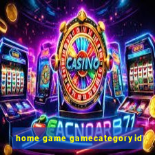 home game gamecategoryid