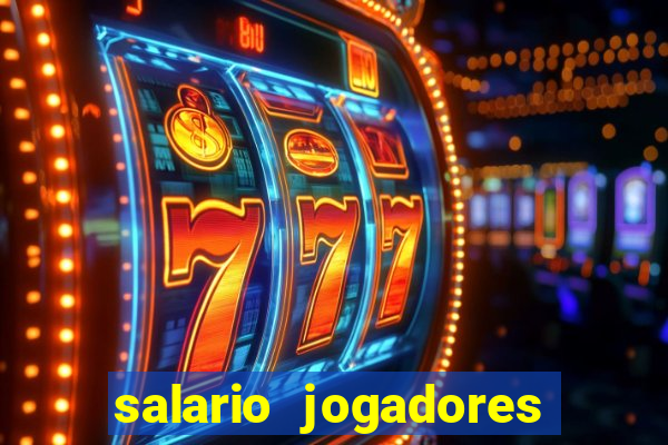 salario jogadores sada cruzeiro