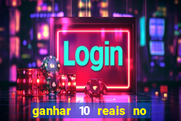 ganhar 10 reais no pix agora