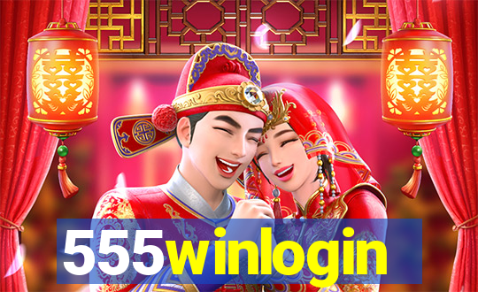 555winlogin