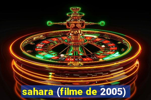 sahara (filme de 2005)